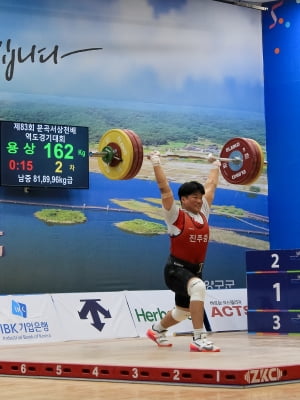 역도 김민근, 남자 96㎏급 한국 중학생 신기록…합계 298㎏