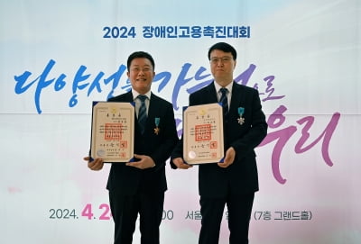 '직원 40%가 중증장애인' 한국동그라미파트너스 대표에 훈장