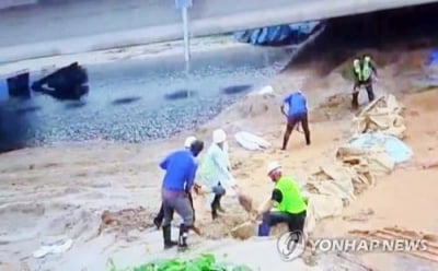 오송참사 '제방 부실시공' 현장소장·감리단장 중형 구형(종합)