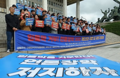 범야권, 22대 국회서 방송3법 재추진…"공영방송 독립성 확보"