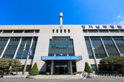 경찰, '정자교 붕괴 사고' 관련 신상진 성남시장 불송치 가닥