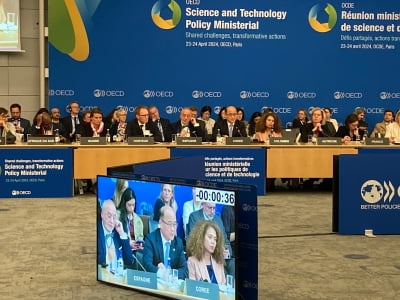 과기정통부, OECD 과기장관회의 참석…"기술협력 추진기반 마련"