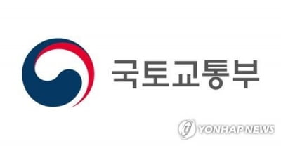 국토부, 전국 16개 지자체 대상 '철도지하화 통합개발' 설명회