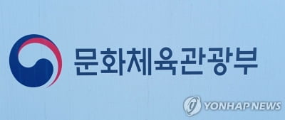 [게시판] K-콘텐츠·미디어 전략펀드 모펀드 운용사에 한국성장금융투자