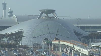 재산세 520억 돌려받은 인천공항공사…추가 90억 소송 패소