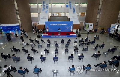 인천시, 2기 자치경찰위원회 구성…내달 17일 출범