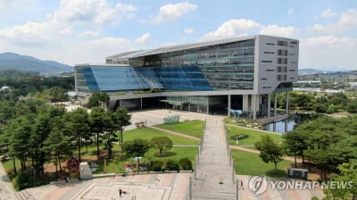 성남시, 민간자문단 '미래발전위원회' 출범…각계 35명 참여