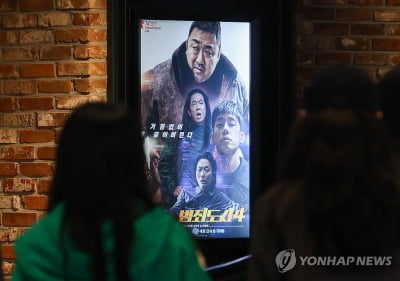 '범죄도시 4' 개봉 이틀째에 100만 돌파…'천만 흥행' 질주시작(종합)