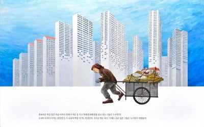 개관 20주년 경남도립미술관, '지금 경남미술' 2부 개막