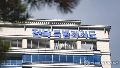 전북도, 홈페이지서 직원 이름 비공개…공무원 인권 보호 조치