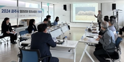 파주시, 민관군 참여 '말라리아 퇴치사업단' 출범
