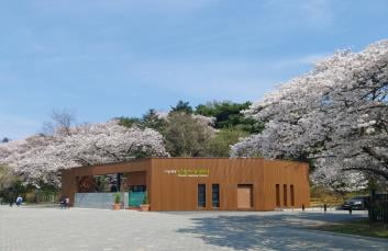 서울대공원 유휴시설을 '산림치유센터로'…사계절 운영