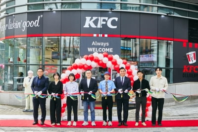 '한국 진출 40년' KFC, 가맹사업 시작…1호점 '문정역점' 오픈