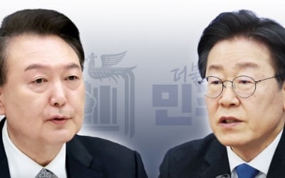 '尹·李 회담' 급물살…오늘 3차 실무회동서 날짜 정할듯