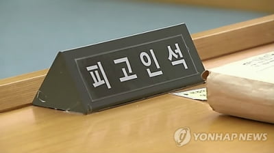 전처 살해 다음 날 경비원도 살해 시도한 70대…"불륜 의심"