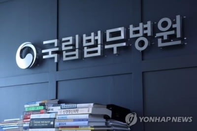 인사처 "공무원 연봉 상한 폐지로 국립병원 의사 구인난 완화"