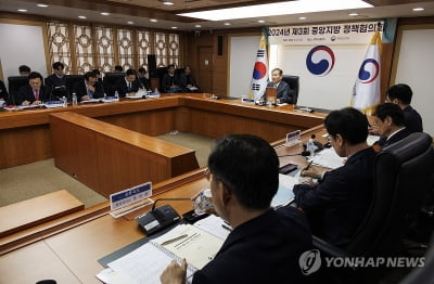 지자체 취약시설·어린이보호구역 점검 당부…제4회 중지협 개최