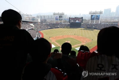 2024 프로야구, 148경기 만에 관중 200만명 돌파