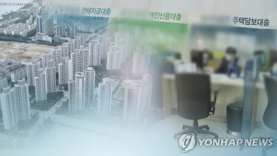 서류심사만으로 1억 '뚝딱'…청년 전세대출 허점 파고든 사기범