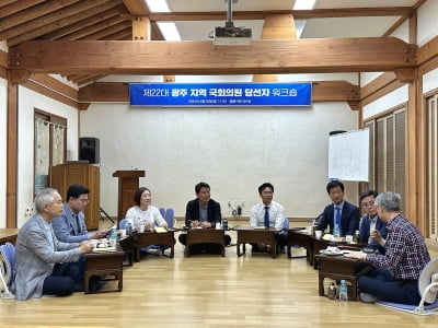 광주 국회의원 당선자들, '지역발전' 의원모임 발족