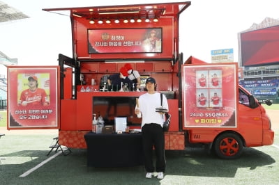 'KBO 신기록 468홈런' 최정, SSG 선수단·프런트에 음식 선물
