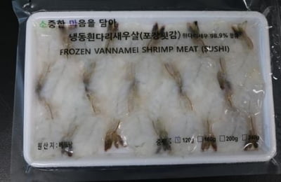 식약처, '식중독균 검출' 베트남산 냉동 새우살 판매 금지·회수