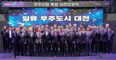 대전 5개 기업 위성 발사 프로젝트 본격 시작
