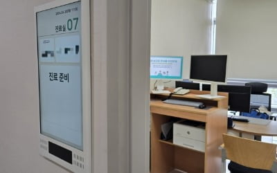 "환자는 목숨 왔다갔다 하는데"…외래·수술 휴진에 불안 가중