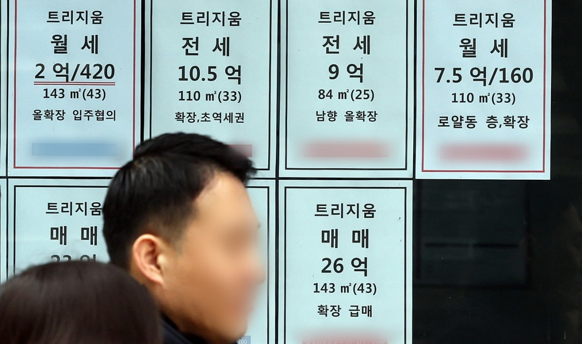 서울의 한 부동산중개업소에 매물 안내문이 붙어 있다.  /사진=뉴스1