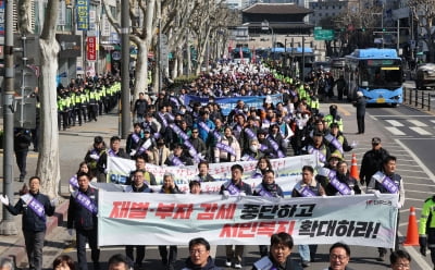 양대노총, '근로자의 날' 서울서만 3만명 집회…경찰 "불법 엄정 대응"