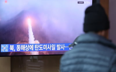 [속보] 합참 "북한, 중거리급 탄도미사일 추정 발사체 발사"