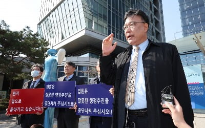 "5년짜리 계약직 공무원"…의대생 1만3057명 취소 소송