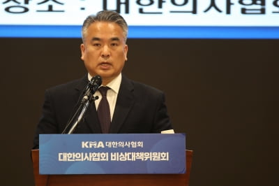 의협 "尹·전공의 만남 유의미…증원 프로세스 중단하라"
