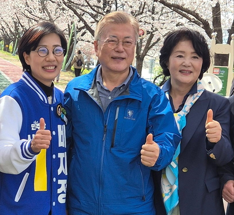 문재인 전 대통령과 부인 김정숙 여사가 1일 부산 사상구 낙동제방벚꽃길에서 제22대 국회의원 선거 부산 사상구에 출마한 배재정 더불어민주당 후보와 함께 기념촬영을 하고 있다. / 사진=카지노사이트추천1