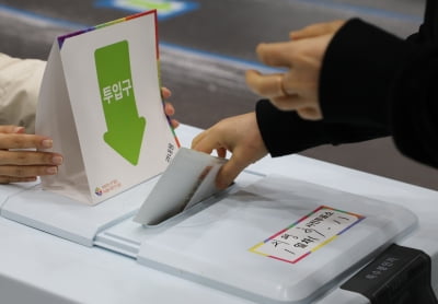 [속보] 22대 총선 첫날 사전투표율 오전 7시 0.62%
