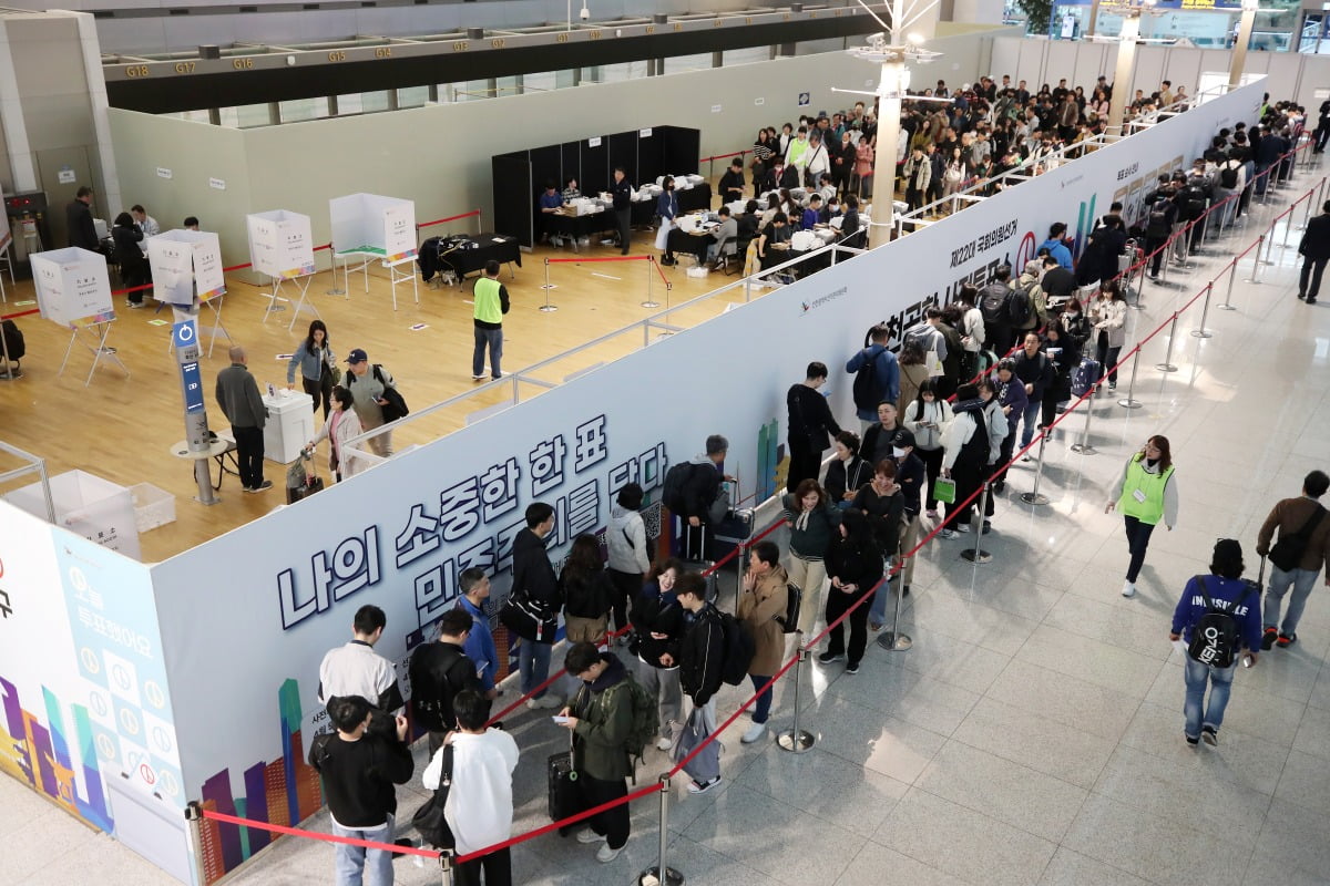 제22대 국회의원선거 사전투표일인 5일 오전 인천공항 제1터미널에 마련된 사전투표소에서 유권자들이 투표를 위해 줄 서 있다. 뉴스1