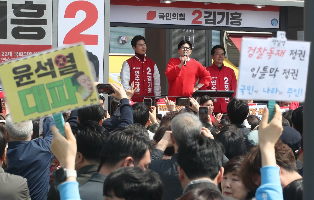 5일 오전 인천 연수구 랜드마크시티 사거리에서 열린 한동훈 국민의힘 총괄선거대책위원장의 ‘국민의힘으로 연수살리기' 지원유세에서 더불어민주당 지지자가 피켓을 들고 있다./사진=뉴스1