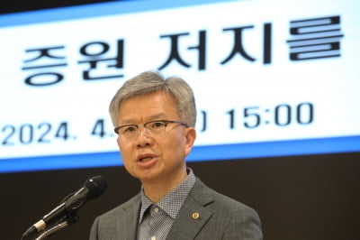 의협 김택우 비대위원장 면허 정지 수순... 법원, 집행정지 기각