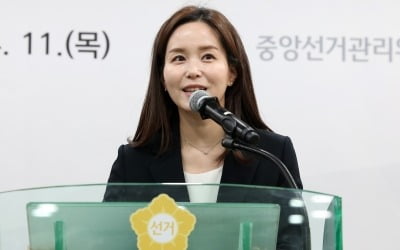 이주영 개혁신당 대표, 장애청년 위해 인세 전액 기부