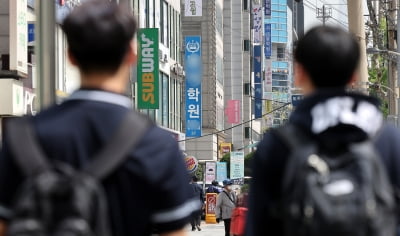 '강남 학원가 마약음료 사건' 공급책, 캄보디아서 검거돼