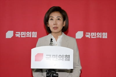 나경원 "국회의장, 꼭 다수당이 해야 하는지 고민해 봐야"