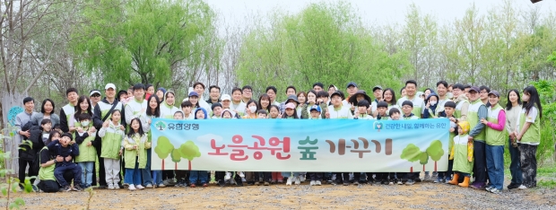 유한양행, 지구의 날을 맞아 &lsquo;노을공원 숲가꾸기&rsquo; 활동 실시