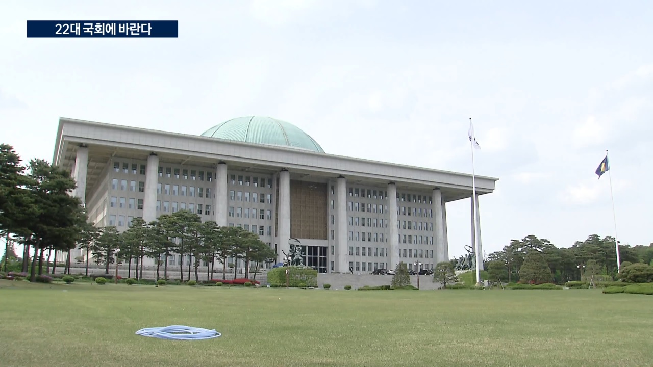 경제계 "22대 국회, 기업 혁신 걸림돌 없애 달라"