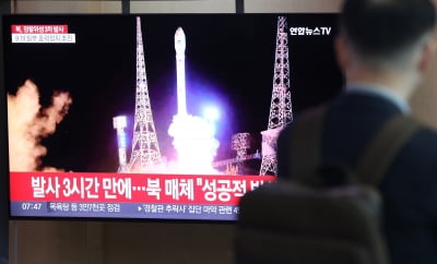 "6월4일 전 위성쏠 것"…북한 일본에 통보
