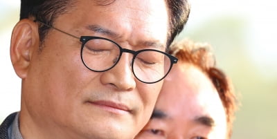 [속보] 법원, '돈봉투 의혹' 송영길 보석 허가