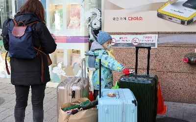 극심한 불황에 '1000원의 행복'…일본도 한국도 '신기록'