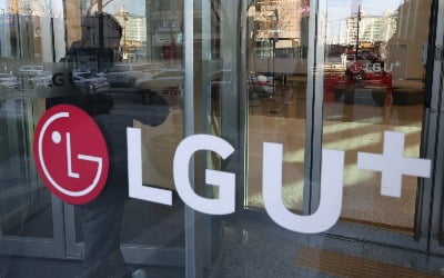 '공격적 마케팅' LG유플 영업익 전년비 15% 감소…"5G 도입후 무선가입 최대증가"