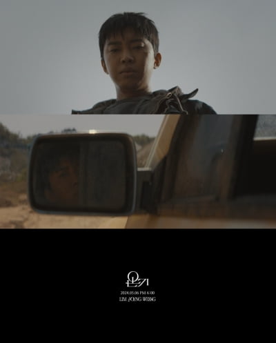 임영웅, 신곡 '온기' MV 티저 공개…6일 발매