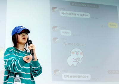 FT "한국 여성들, 민희진 '가부장제 맞선 영웅'으로 인식"