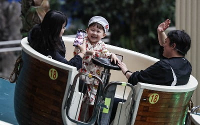 [포토] '비와도 즐겁다' 놀이공원에서 즐기는 어린이날